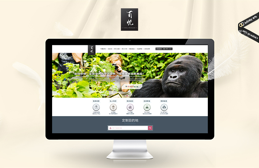 ʯ��ׯ����